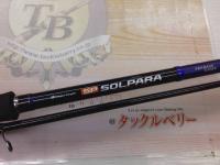 24ソルパラ SPSB-962M