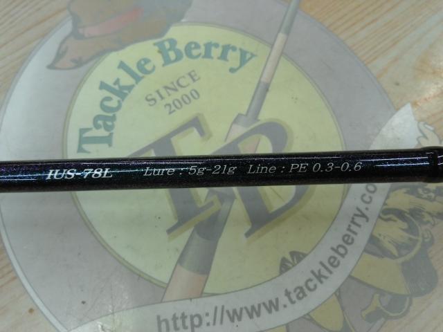 碧 IUS-78L/LG 遠投2