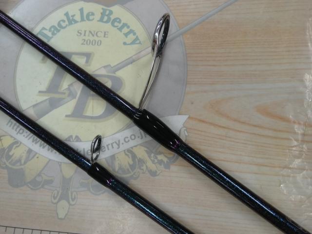 碧 IUS-78L/LG 遠投2