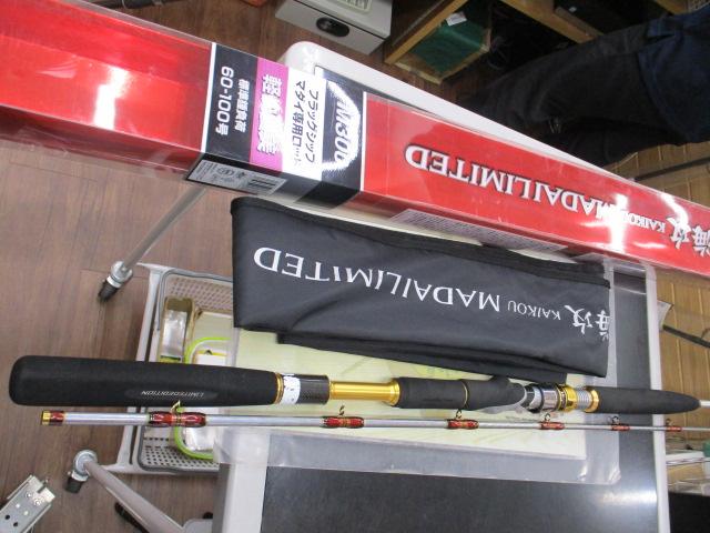 15海攻マダイリミテッド M300