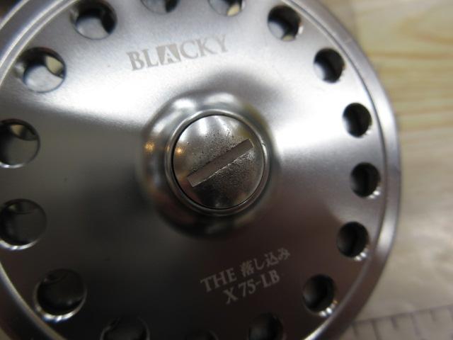 ブラッキー THE落し込みX 75-DB ダークブラウン