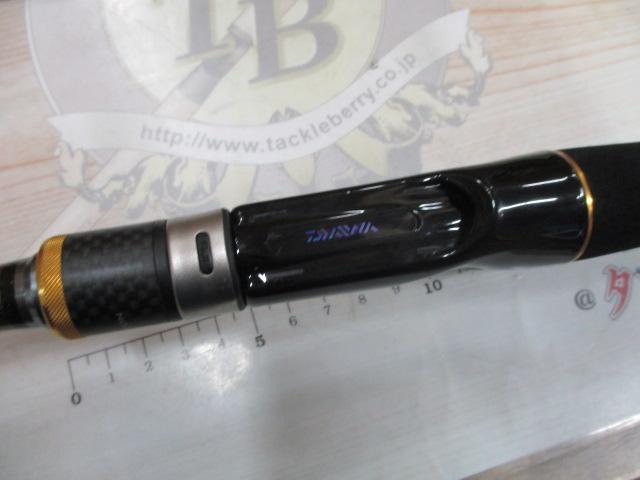 ブレイゾン 712HB