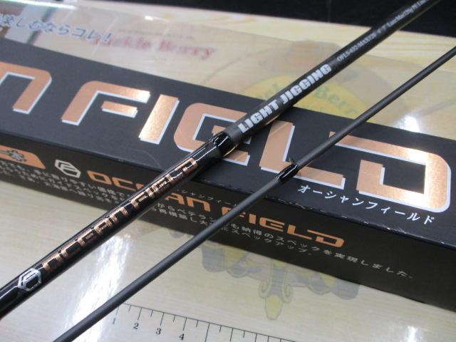 オーシャンフィールドライトジギング OFLS-632-MAX120