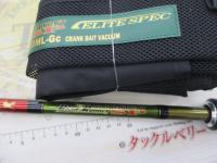 ロードランナーヴォイス HB6100ML-Gc クランクベイトバキューム