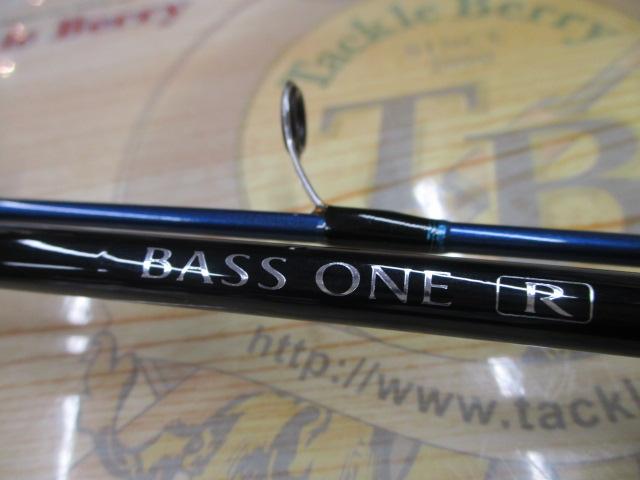 バスワンR 260L-2