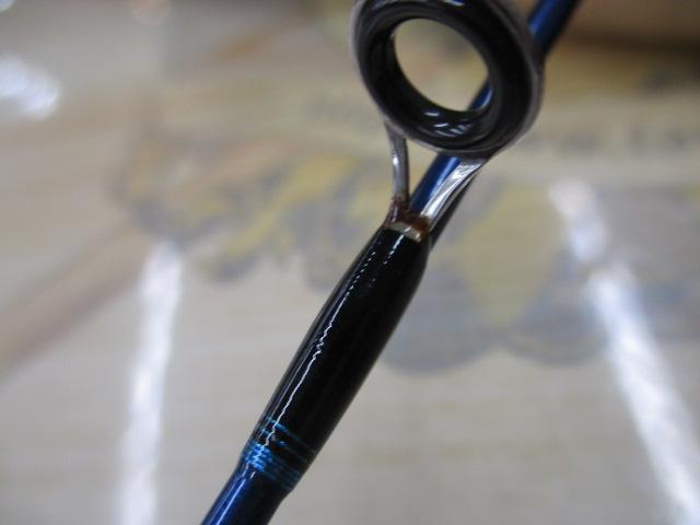 バスワンR 260L-2