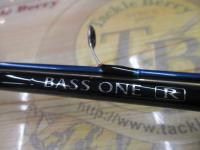 バスワンR 260L-2