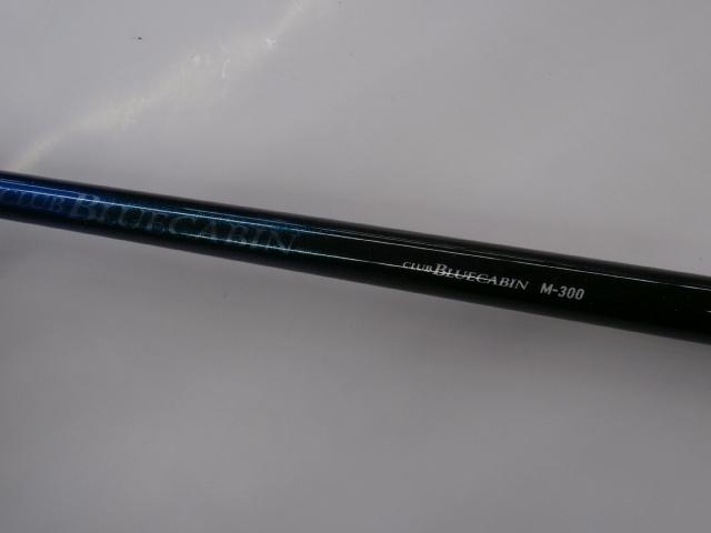 クラブブルーキャビン M-300・Y
