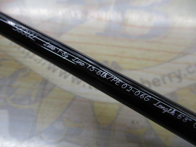 19トラウトライズ 63UL