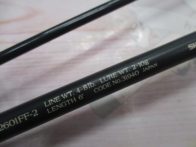 アクシス 2601FF-2