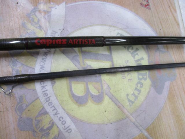 ケンサワダAR プリミエール 9'1"#7 赤文字