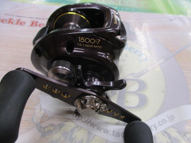 09スコーピオンXT 1500-7