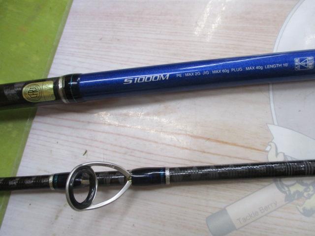 16コルトスナイパーBB S1000M