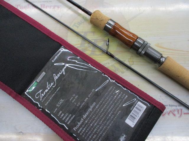 トラウティアフェリーク S50L