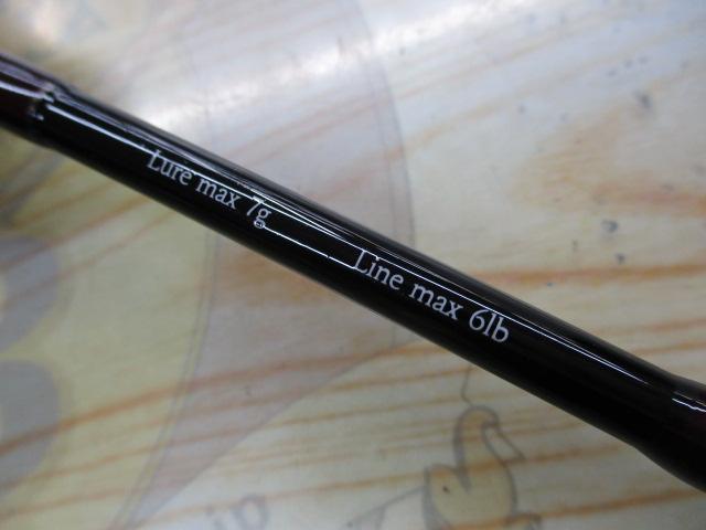 トラウティアフェリーク S50L