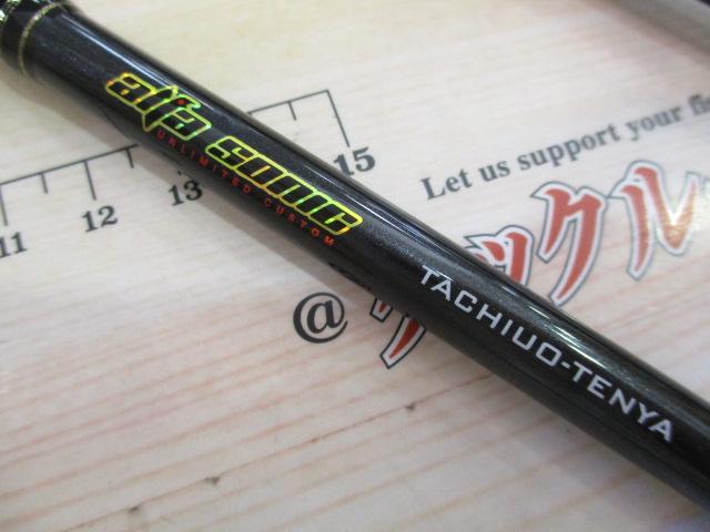 アルファソニックタチウオテンヤ 175