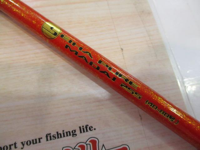 セイハピュアマダイ255 (40-80号)