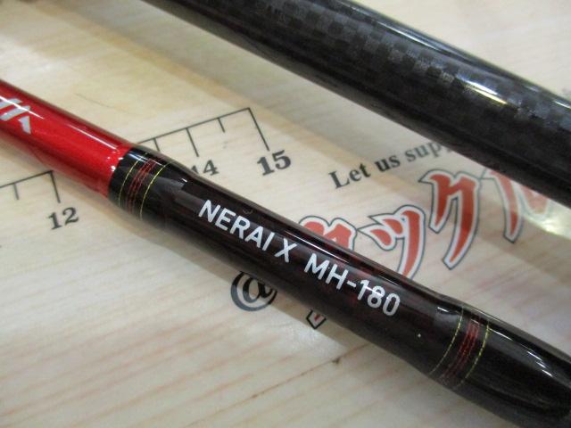 ネライX MH-180