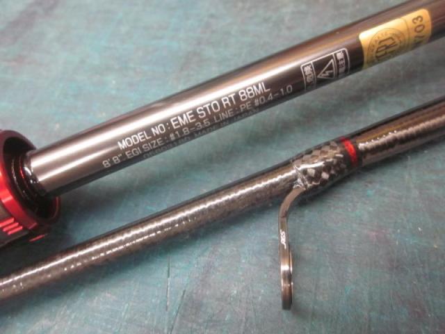 エメラルダスストイストRT 88ML