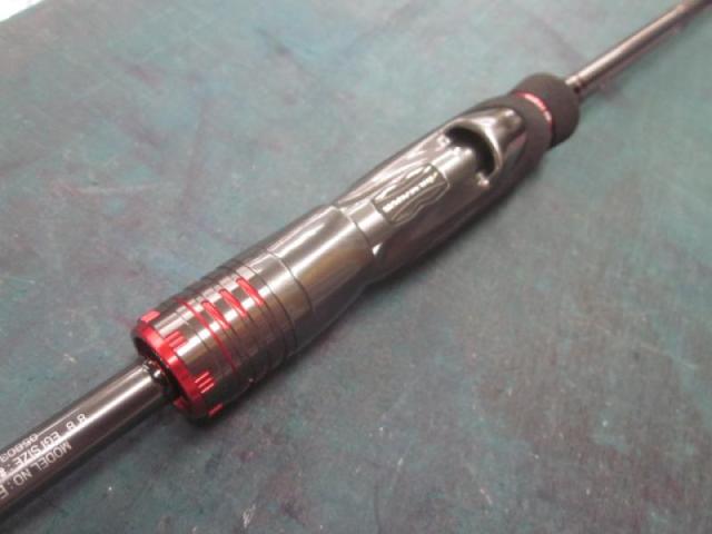 エメラルダスストイストRT 88ML