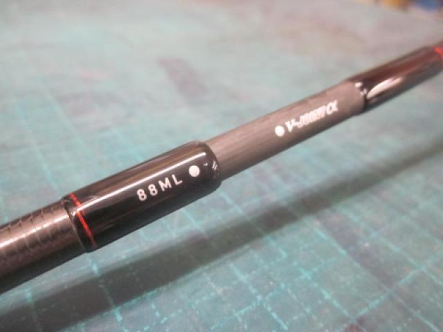 エメラルダスストイストRT 88ML