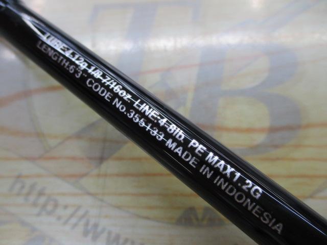 23バスワン XT+ 263ML-2