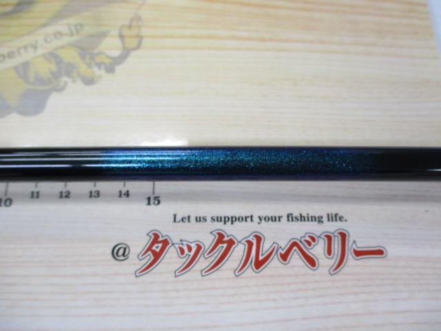 エメラルダスX 86M・J