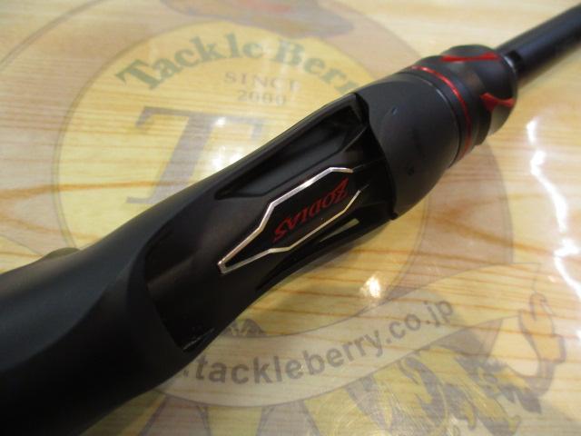 20ゾディアス 172H-2