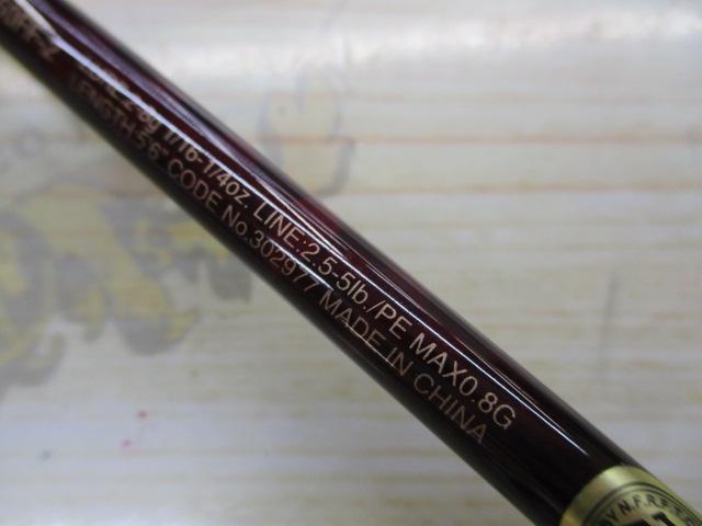 スコーピオンXV 2550FF-2