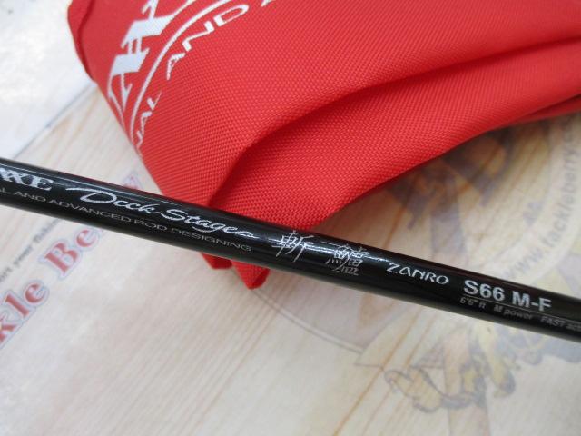 ラグゼデッキステージ斬鱸 S66M-F