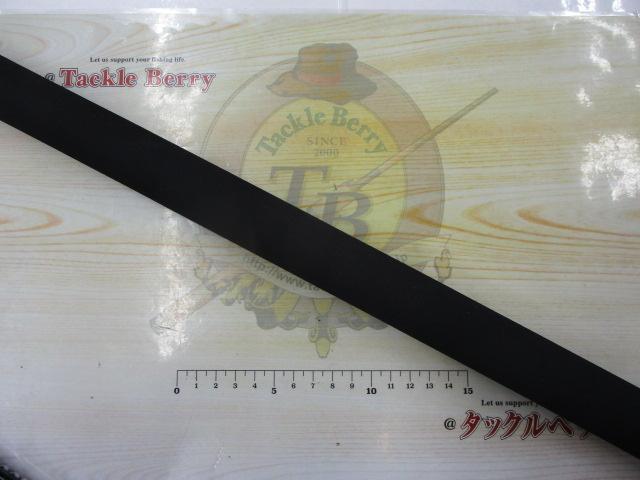 レイジングブル 93XX-トライデント