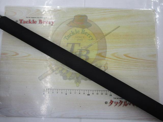 レイジングブル 95SD