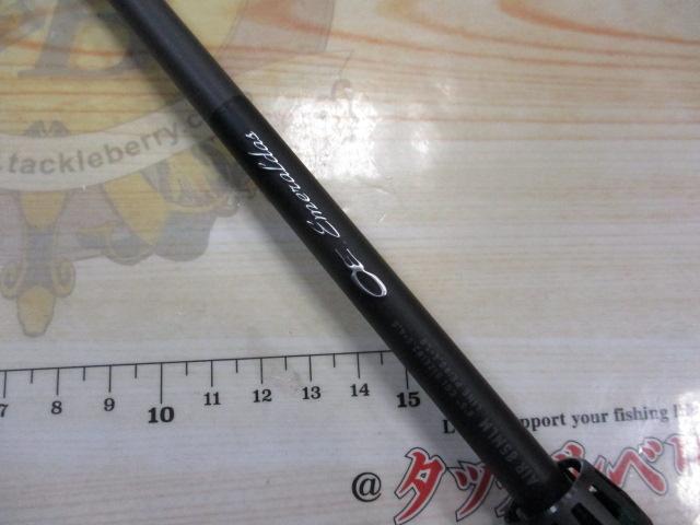 エメラルダスエア 85MLM・K