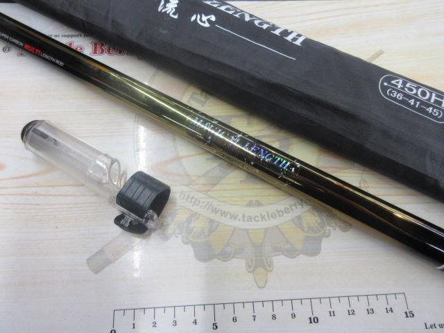 マジカルレングス流心450H