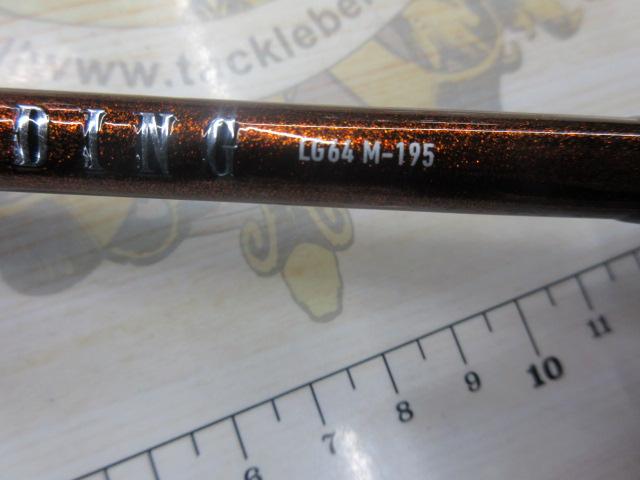 リーディングLG 64 M-195｜＠ベリーネット 日本最大新品中古釣具WEB