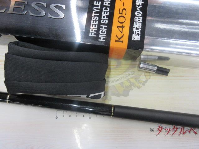 ボーダレスGL K405-T