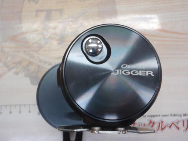 オシアジガーFCNR 2000HG