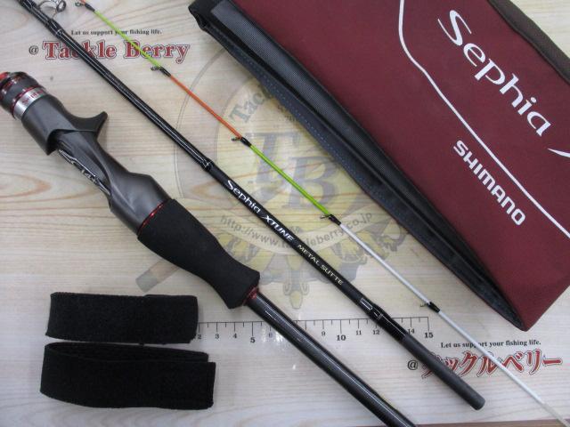 21セフィアエクスチューンメタルスッテ B511UK-GS