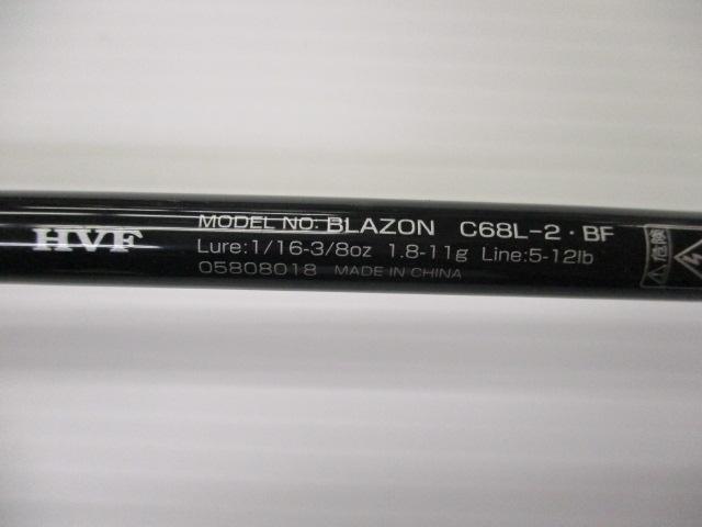 ブレイゾン C68L-2・BF