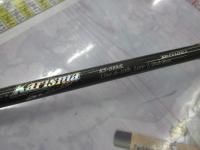 カリスマスティック KS-68ML