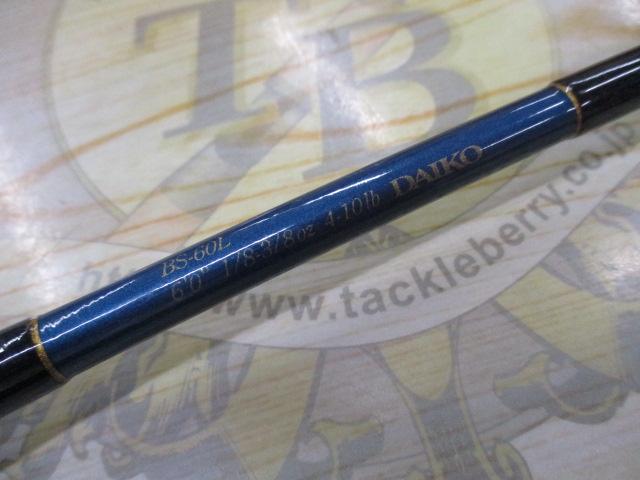 ブルーダー BS-60L