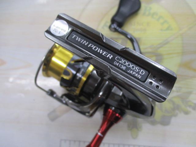 20ツインパワー C2000S