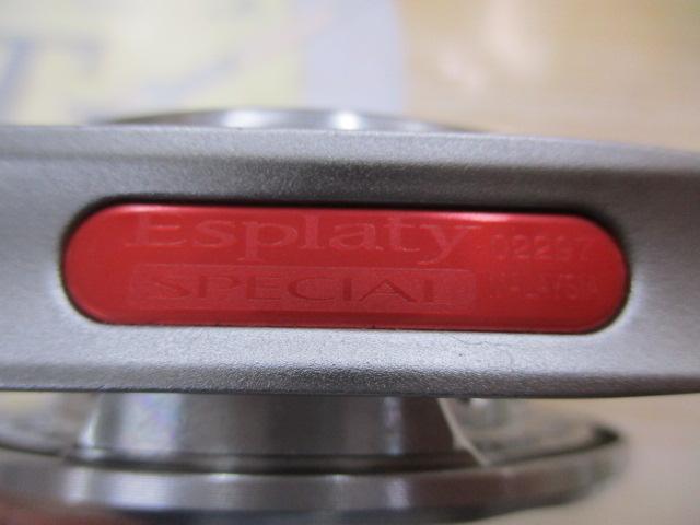 09鱗夕彩エスプラティ 67SP R