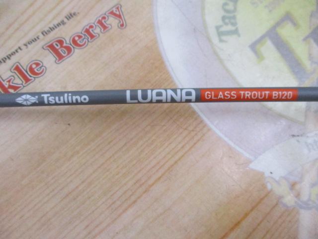 ルアナ グラストラウトB120