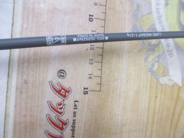 ルアナ グラストラウトB120