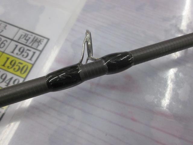 グランデージ アトラス ブルーランナー 100MH