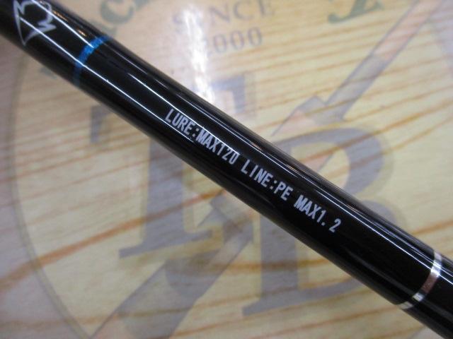 ファルケンR ケストレル C68-S