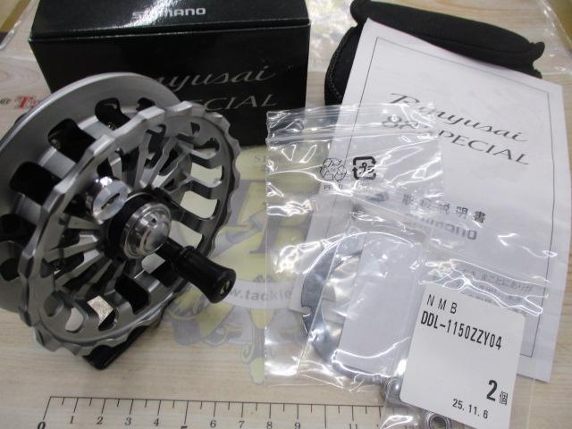 鱗夕彩88スペシャル