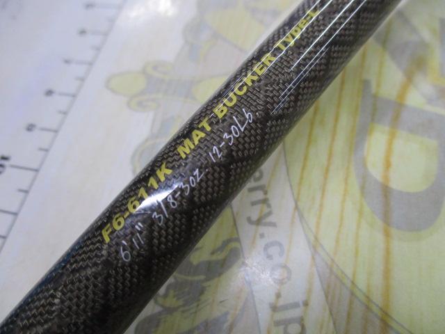 オロチXXX(カイザ) F6-611K MAT BACKER Type-L