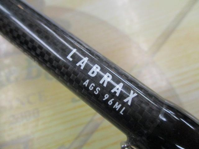 ラブラックス AGS96ML